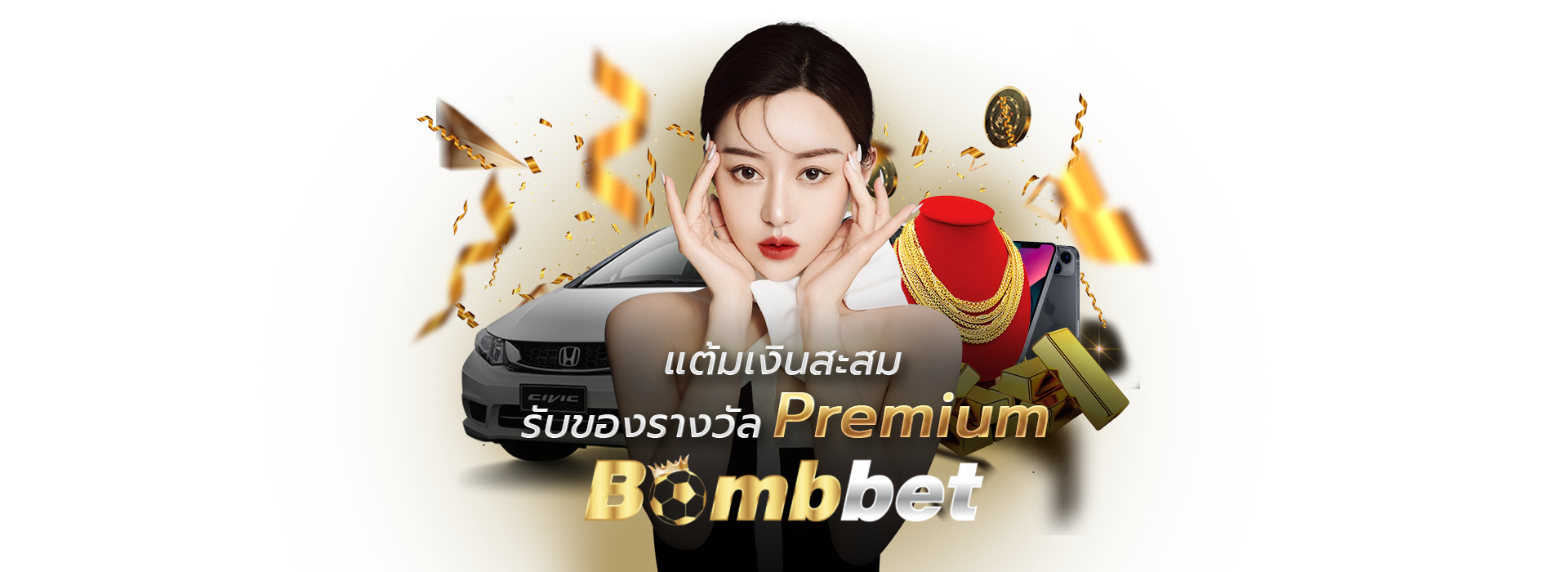 bombet-banner2